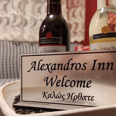 Alexandros Inn Tessalónica Exterior foto